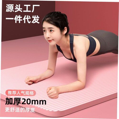 Yoga Mat Exercise Thick Non-slip Gym Fitness Durable Pilates