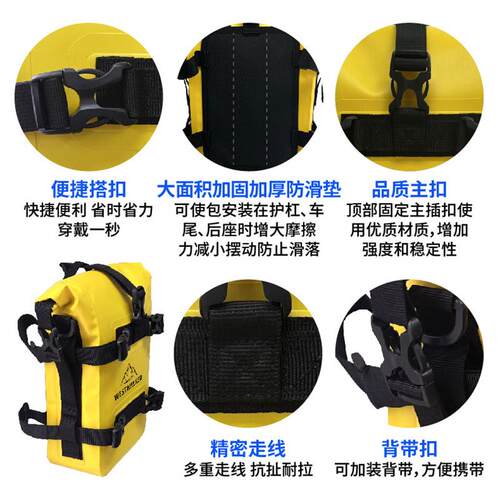 Motorcycle waterproof bag multifunctional outdoor riding bag