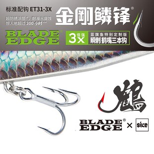 蓝旗鱼上翘沉水米诺路亚饵弹道超远投全泳层专用翘嘴海鲈鱼鱤鱼假