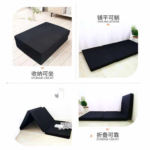 New Style Sponge Folding Mattess Office Lunch Bre Bed Nap Ma