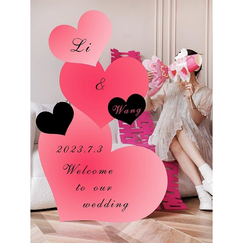 婚房布置装男女方新房卧室爱心kt板装饰拉花娘家简单大方高级感,节庆用品/礼品,装扮布置套餐,淘宝优惠券,粉丝福利购,淘宝优惠卷