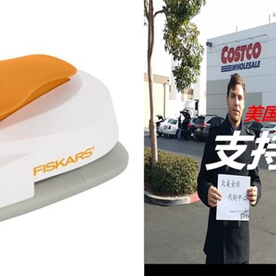 Fiskrs Circle Lever Punch, Extr Lrge