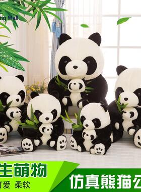Adorable Bamboo-Eating Pandas Plush Mother & Baby Panda Toys