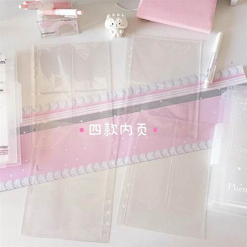 A5 Loose-Leaf Binder Organization Ins Style Ring Binder
