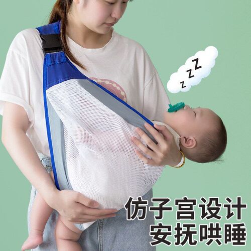 Baby Carrier Front Carry Style Portable Single Shoulder Ligh