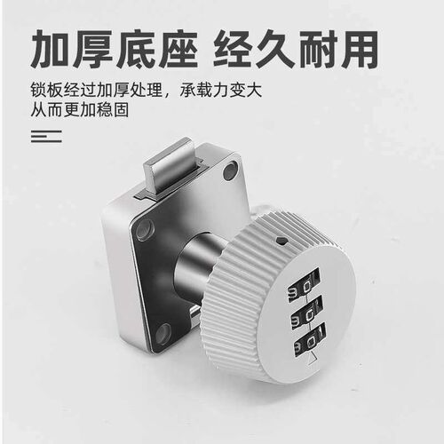138 turn tongue mechanical combination lock anti-theft lock