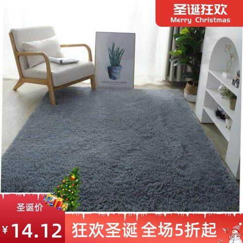 Fluffy Area Rugs for Bedroom Shaggy Floor Mat Carpet 地毯垫1
