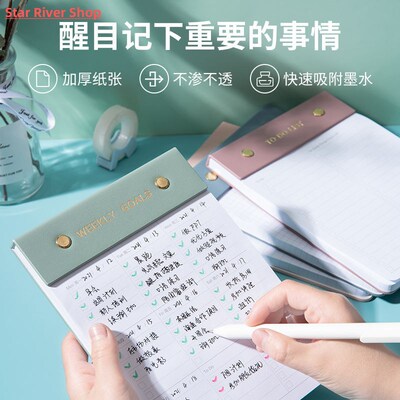 A5 Memo pads todolist plan book self-discipline check-in sch