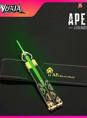 Apex Legends Heirloom New Luminous Octane Heirloom Butterfly