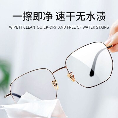 Glasses anti fog wipes Car rearview mirror cleaning paper