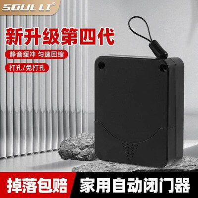 No-drill door closer with buffer, automatic door closing dev