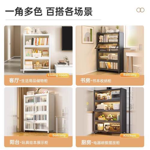 Kitchen shelf with door multifunctional cabinet