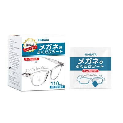 Glasses anti fog wipes Car rearview mirror cleaning paper