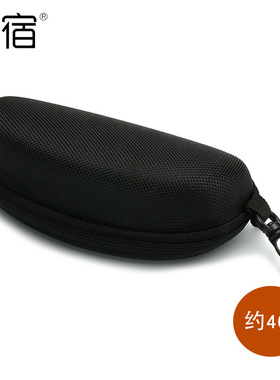 Zipper glasses box Black sunglasses box Glasses case