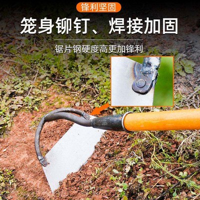 Customized Farmland Cut Out 23-Knife Hoe for Weeding and