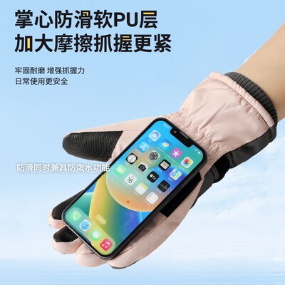 thickening Plush insulated gloves outdoor cycling keeping