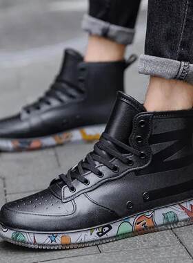 Men Rain Boots Fashion Trendy Nude Boots Anti-skid Work Chef