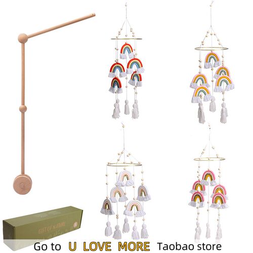 7Pcs Crib Bracket Assembly Set with Music Box Mobile Infant