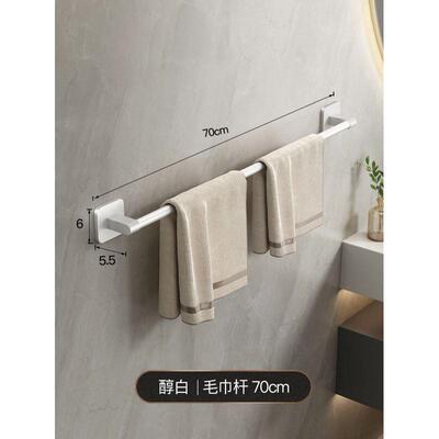 towel rack non perforated bathroom suction cup hanger bath