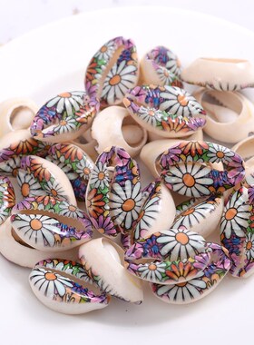10Pcs/Pack Multicolor Natural Shell Loose Spacer Beads 20mm