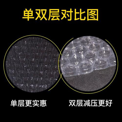 Thickened bubble film bubble paper bubble wrap packaging 1