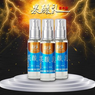 与佳小药 兴奋鲤鲫草活力素促食剂香虎猪母乳聚鱼宝果酸垂钓鱼饵