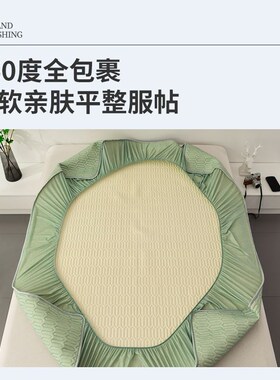 Summer cool feeling latex antibacterial ice silk mat bed cov