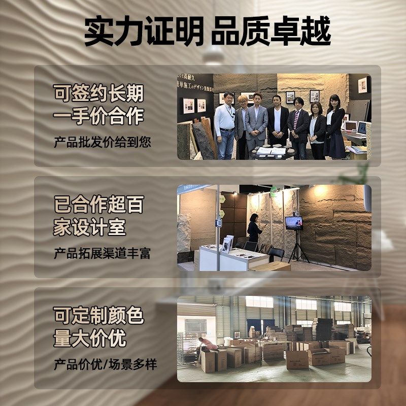 PU波浪板电视背景墙202新款岩板轻质文化石现代奶油风装饰板材砖,家装主材,瓷砖背景墙,淘宝优惠券,粉丝福利购,淘宝优惠卷