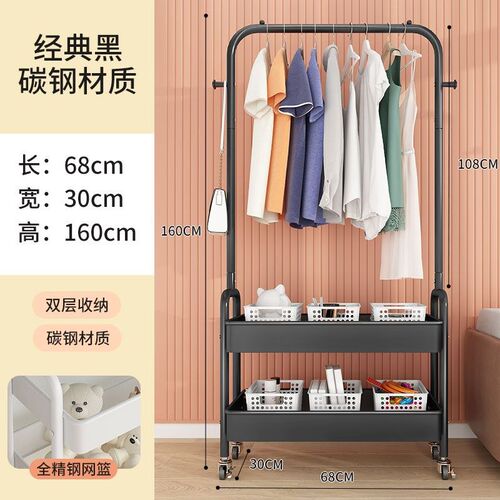 Simple clothes hanger coat storage rack shoe shelf stool衣杆