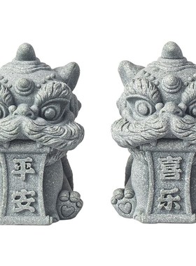 国潮风醒狮平安喜乐一对茶宠摆件石狮子吉祥物招财小礼品桌面装饰