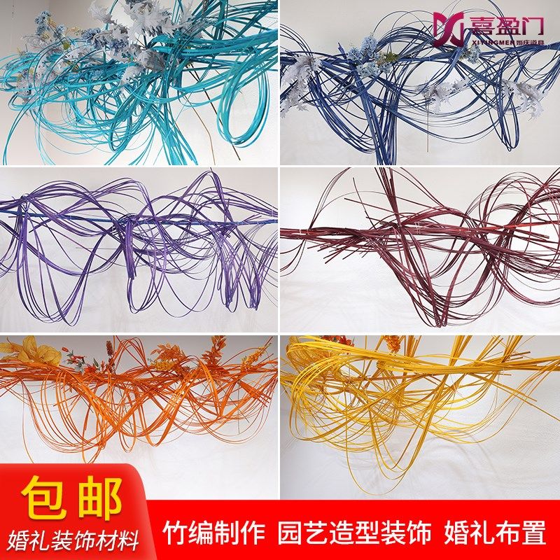 婚庆道具DIY竹丝竹条薄竹片竹编园艺花艺婚礼舞台背景墙橱窗装饰,节庆用品/礼品,婚庆绢花,淘宝优惠券,粉丝福利购,淘宝优惠卷