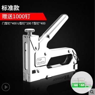 New Staple Nail Gun Stapler Stapling Machine Kit with 1000pc
