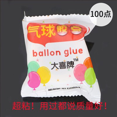 Balloon Accessories Super Sticky Doublesided Invisible Glue