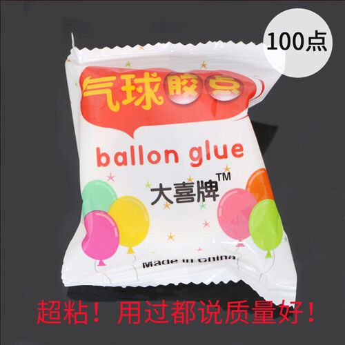 Balloon Accessories Super Sticky Doublesided Invisible Glue