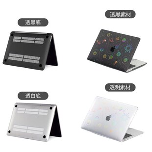 Hard Case适用于Macbook Laser Air Colorful Laptop