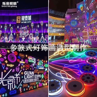 大型梦幻灯光节夜游景区亮化灯光展玻璃钢动物滴胶造型灯饰画策划