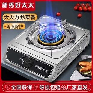 stove desktop single gas natur liquefied Gas
