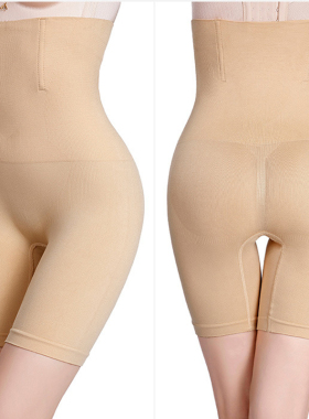 Butt Lifter Seamless Women High Waist Slimming Tummy Control