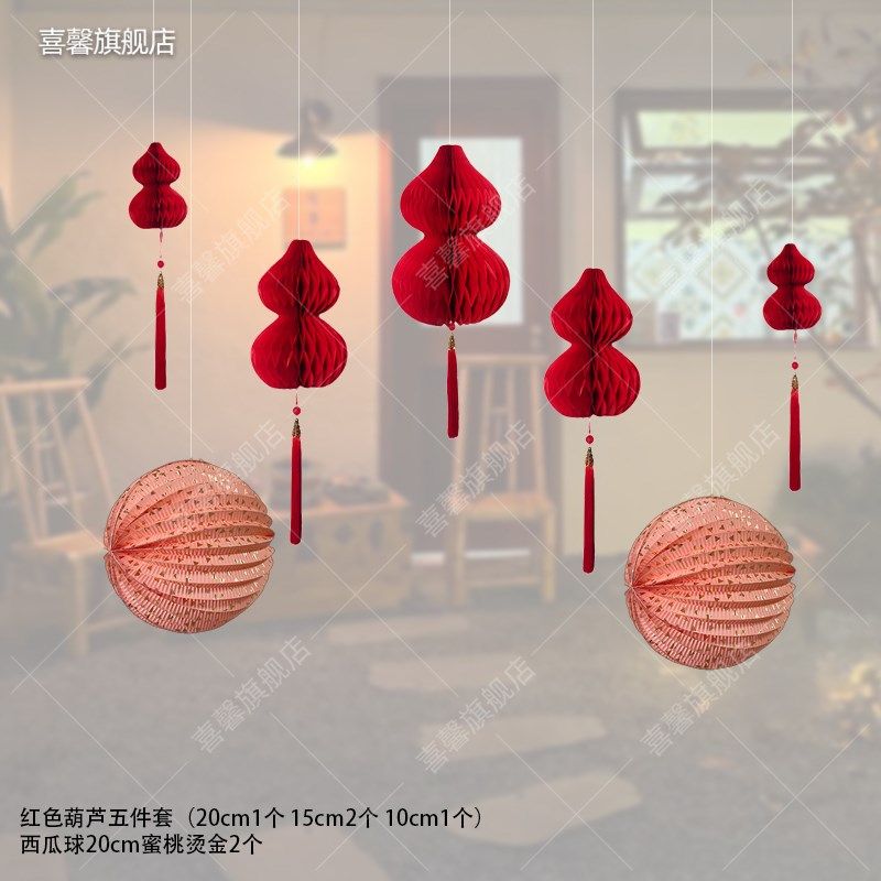 元宵节装饰新年布置红灯笼挂件氛围珠宝店铺商场橱窗背景吊饰挂件,节庆用品/礼品,节日装扮用品,淘宝优惠券,粉丝福利购,淘宝优惠卷