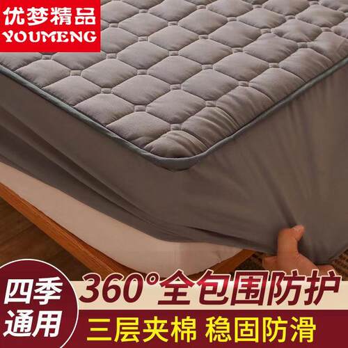 Mattress Cover Queen Size fitted sheet Bed Cover pillow case