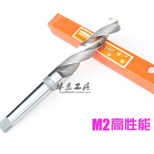 1.1 1.2 1.3 优一上工 1.5 高速钢锥柄麻花钻头 锥钻