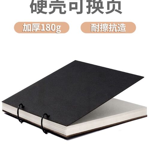 硬皮素描本sketching journal sketchbook本 a4 a3 a5 hardcover