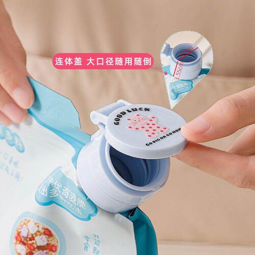 Sealed Outlet Mouth Clamp Kitchen Seasoning Food Freshness C
