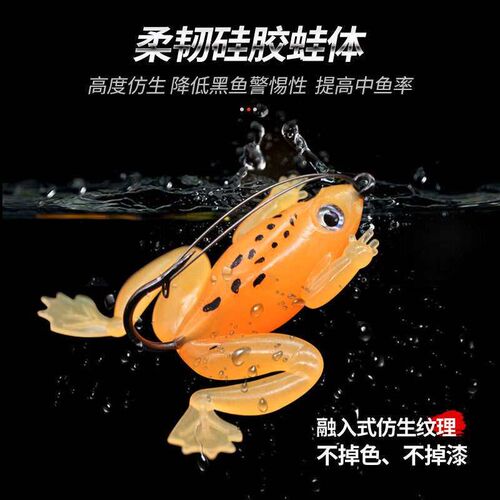 Luya with hook soft frog snakehead killer simulation frog so