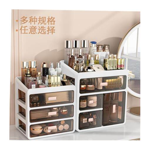 Makeup Organizer Cosmetic Storage Box Drawer Type Desktop Fi