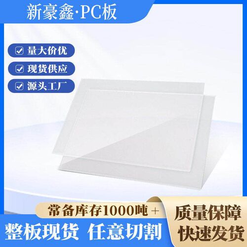 Facto Direct Sales Transparent Polycarbonate Board Solid
