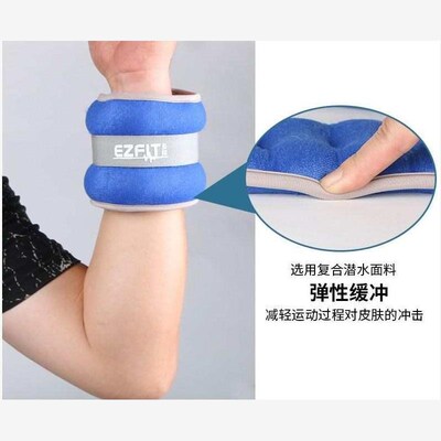 Neoprene wrist and ankle weights Wrist guards 2KG wei