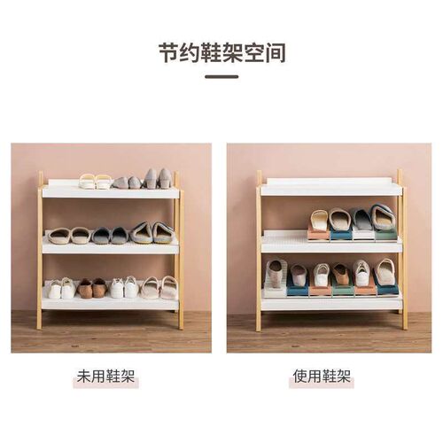 Independent Design Storage Slip Shoe Rack Shoe Storage Rack
