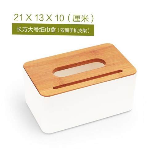 tissue box room paper storage napkin holder  收纳竹盖纸巾盒