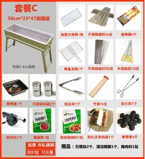 烧烤炉家用家庭烧烤架外烧烤用具木炭野外加厚烤肉炉便携折叠烤架